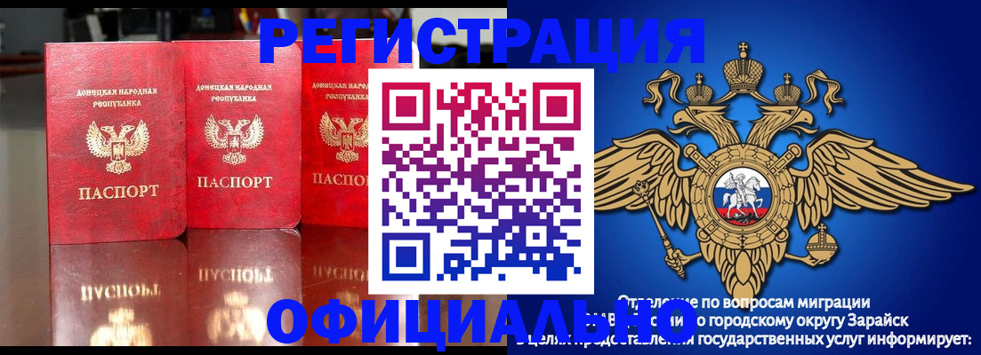 временная регистрация купить в Усть-Илимске